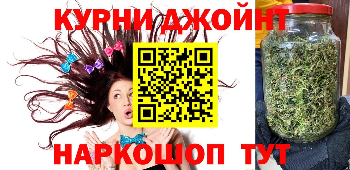 Марихуана тримм Шатура